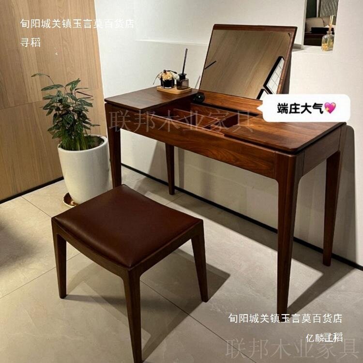 新中式实木梳妆台卧室别墅家具