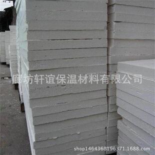 厂家生产硅质各种规阻格聚苯板硅质208板建筑料防火保温热硅质材