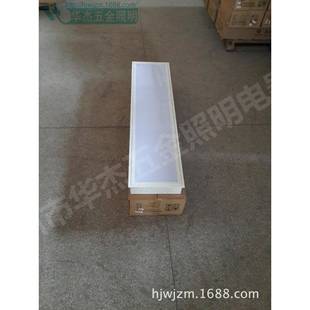 华杰照302*40w*d12000t8嵌入式明有机片格栅灯盘le双管胶片灯盘