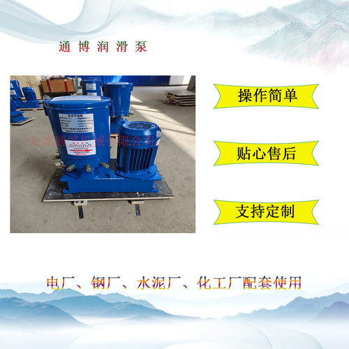 40MPa的ZPU型电动润滑干油泵