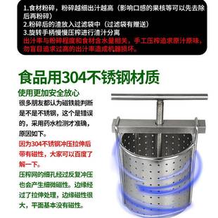 304水不汁锈钢手动压榨机葡萄榨果汁渣分离蔬菜馅挤水器拧WKQ干脱