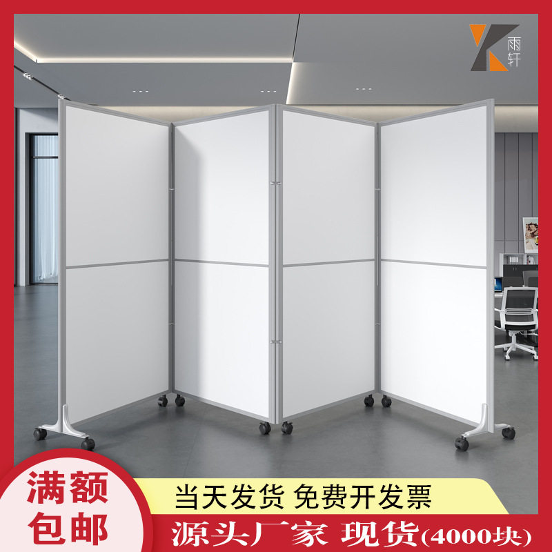 定 制办公室屏风隔断工厂车间可折叠移动推拉屏风带轮挡墙简约现