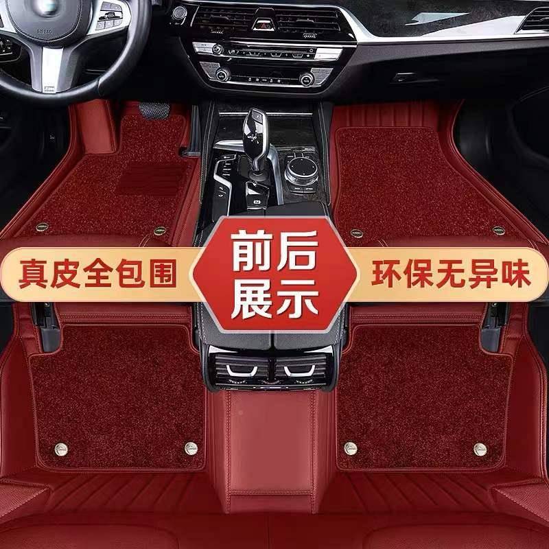 工厂直销单全包围可汽脚垫千款车型专车专用汽车412脚垫层车双层