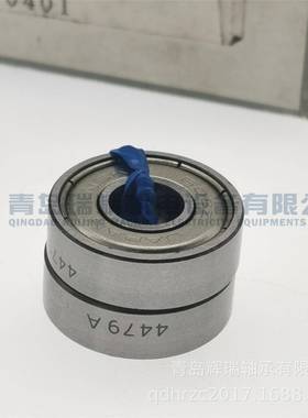 N-S-KM608T1XZ1BV1CDC4VYBA50配对608轴承AB轴承