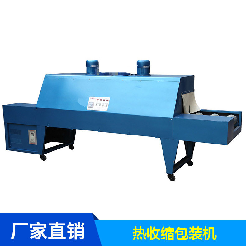 铝材PVC自动套袋热收缩机