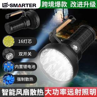制亮手提探灯大高功率16灯芯风W5221 1扇强散热冲天炮巡逻照灯