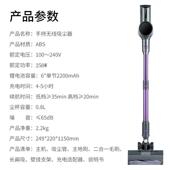 吸尘器真家手持式 强用劲大率桌54269功面地毯清洁无线有线空吸尘