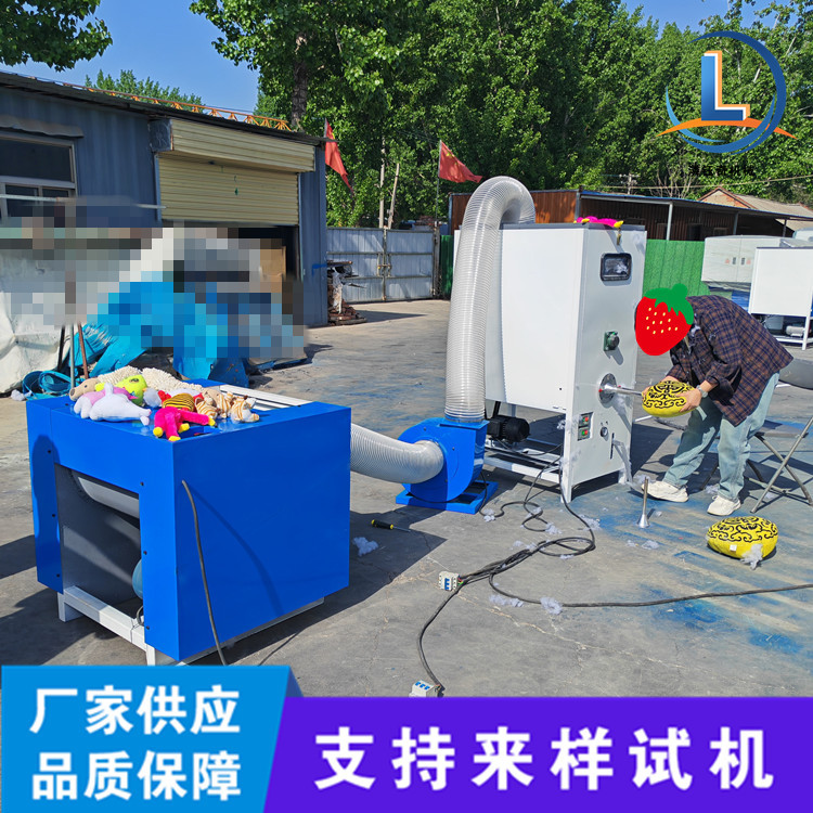 单口U型枕饰品开松充装机