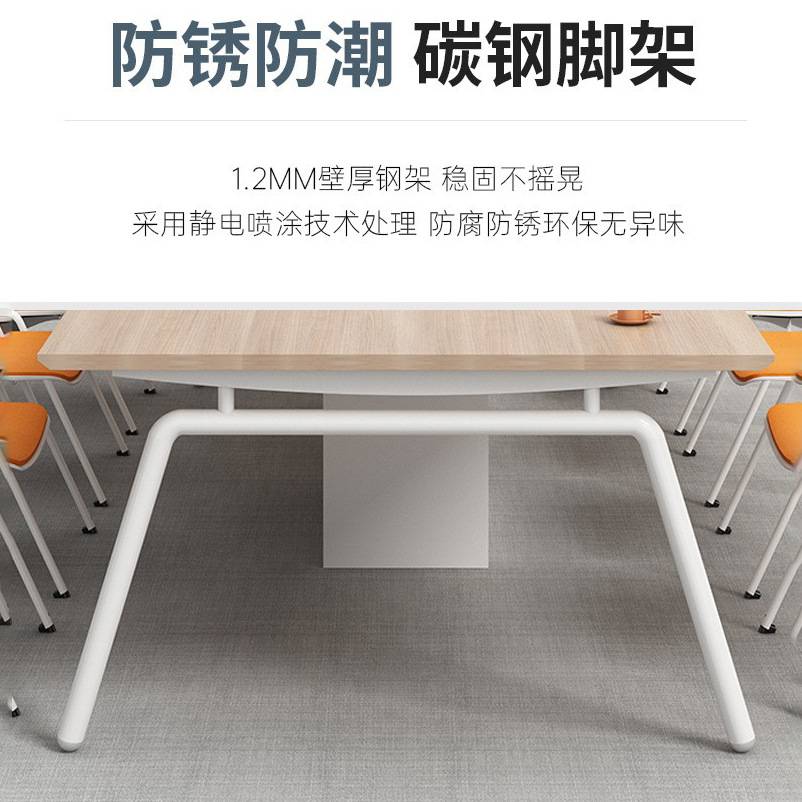 办公室家具小型会议桌长桌简约现代开会桌长方形办公桌接待工作台