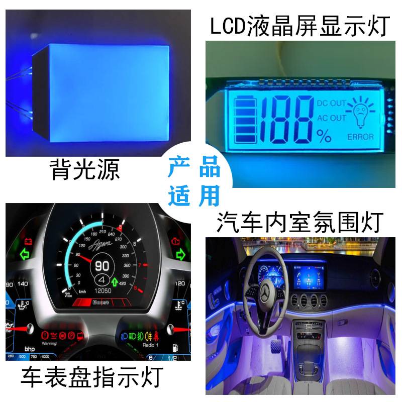 020rgb四脚侧发光共阳3806全彩三合一灯珠灯条背光led红绿蓝三色