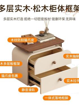 实木床头柜中古卧奶油风意极式简小户型简约现收代KXZ2025新款室