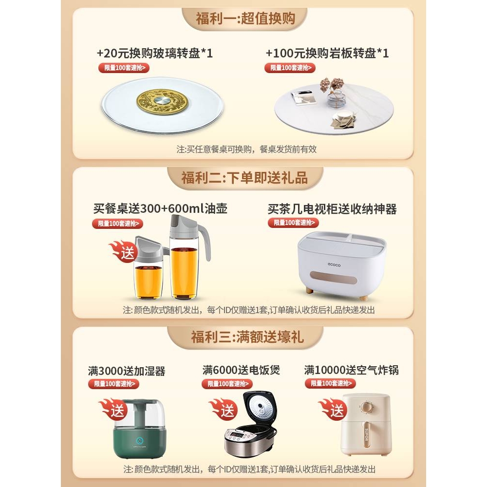 K8厂家直销家用方圆可伸缩全实木折叠小户型多人中式可变圆餐桌圆