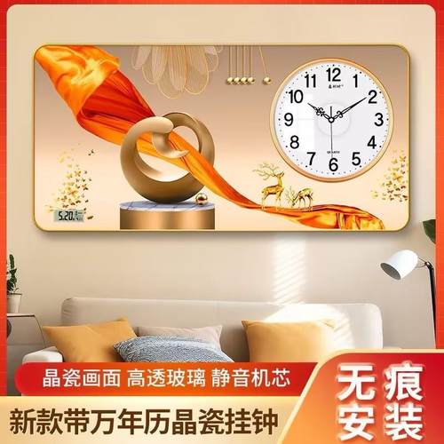 轻奢挂D钟客电打子万年历装饰画餐厅免孔简约钟表LE显示万年历厅