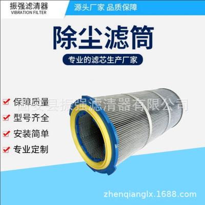 六耳快拆32590除0除尘滤筒滤抛NWM丸机过滤器滤筒*六耳防静电尘筒