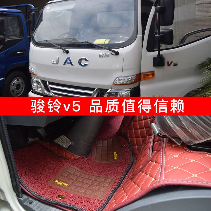 江淮骏铃v3全包围脚垫康铃x5x7帅铃q6q3威司达骏铃v5v6v8货车脚垫