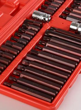 40星批铁汽盒套装内六花六具方十二梅花套KVC筒批头组合旋S2键修