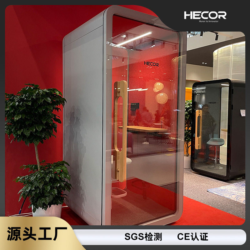 静音舱隔音房移动升降桌