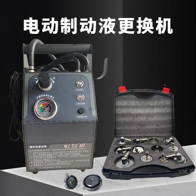 上海玛车斯兰德更刹油交换机电动动液60726换机制巴兰仕汇峰刹车