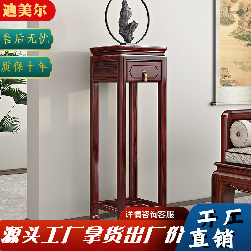 酸枝木实木新中式落地花架