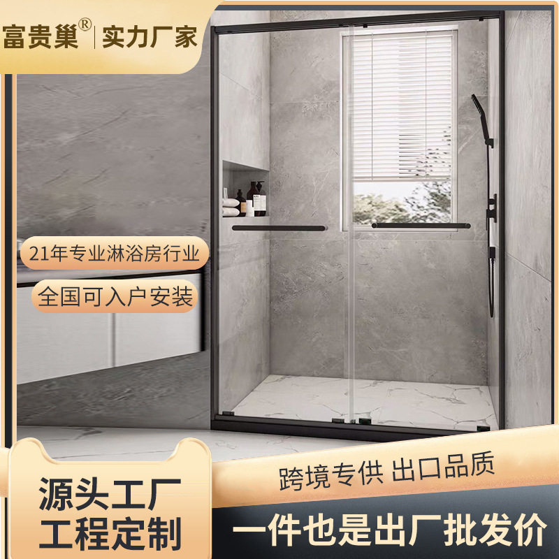 现代简约一字型干湿分离洗手间浴室玻璃隔断不锈钢极窄淋浴房跨境