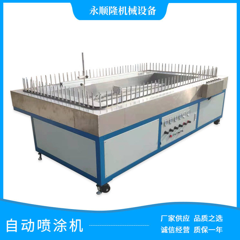 小型自动喷涂机金属橡胶上光油