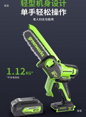 电锯家用TVA小手持充电伐木锯迷你锯锂电型木工锯电链锯24电V