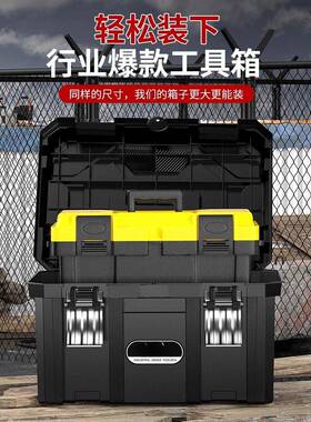 级工具箱工装业家用41047多功能收五纳箱套电工冲击钻金工具