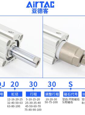 亚客ac程q可调行薄型气缸CQJ12*10/20/德25501/30/35/40/45/50/A7