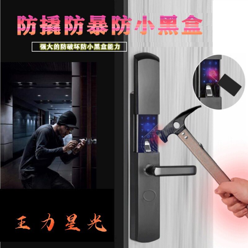 美式家用指纹密码刷卡智能锁