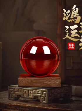 ∮红色水晶球件公黄色装F77J87J9饰品红玻色大号璃摆球办室客厅摆