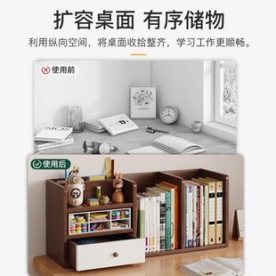 收办公桌面置物架桌书架立式多层桌写字台LYE纳架工位整书理架上