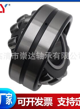 心滚子轴承22316CC/W3HZF3223197CC/W33322调318CC/W332231CC/W3