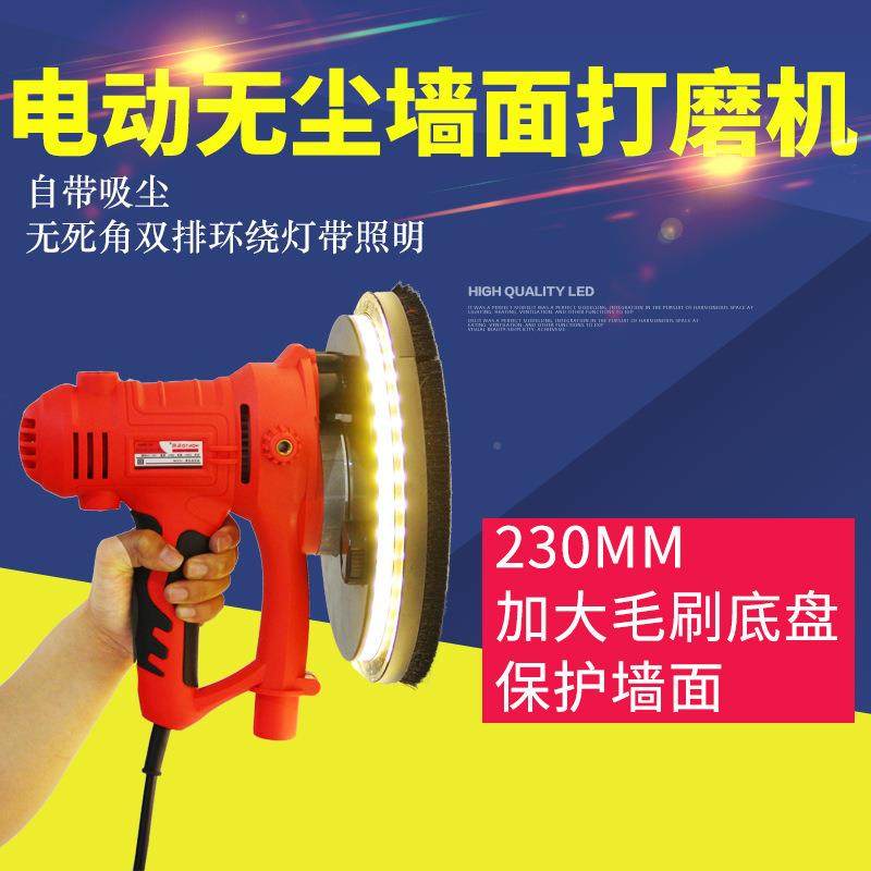弘拓无尘墙漆面磨机油手持式18工具打自吸尘手持磨光机电动工式具