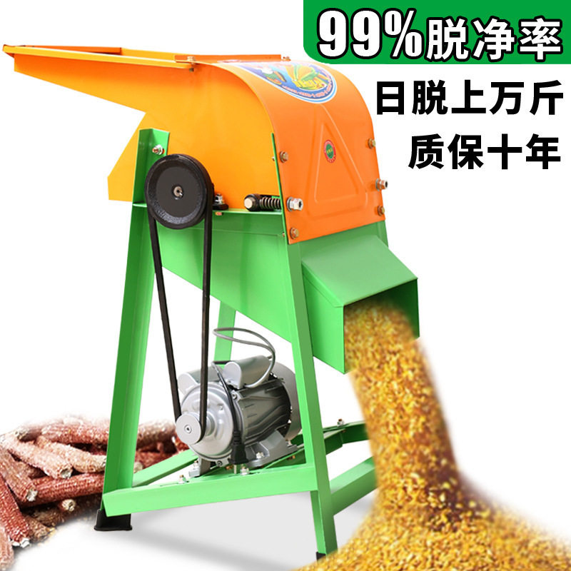 电动全自动家用玉米脱粒机