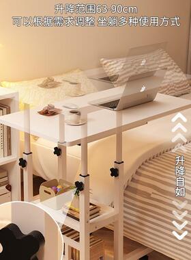 床上边电脑宿桌床桌卧室XOS家用学生桌女书生舍床边桌子可移动学