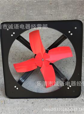 FA-40597万亚工业排气烟排风扇FTA-300厨0房排寸换气扇16大功率抽