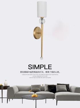 澳大利亚sa8921a创时尚轻奢壁灯色客厅餐厅室过道楼梯金卧水晶意
