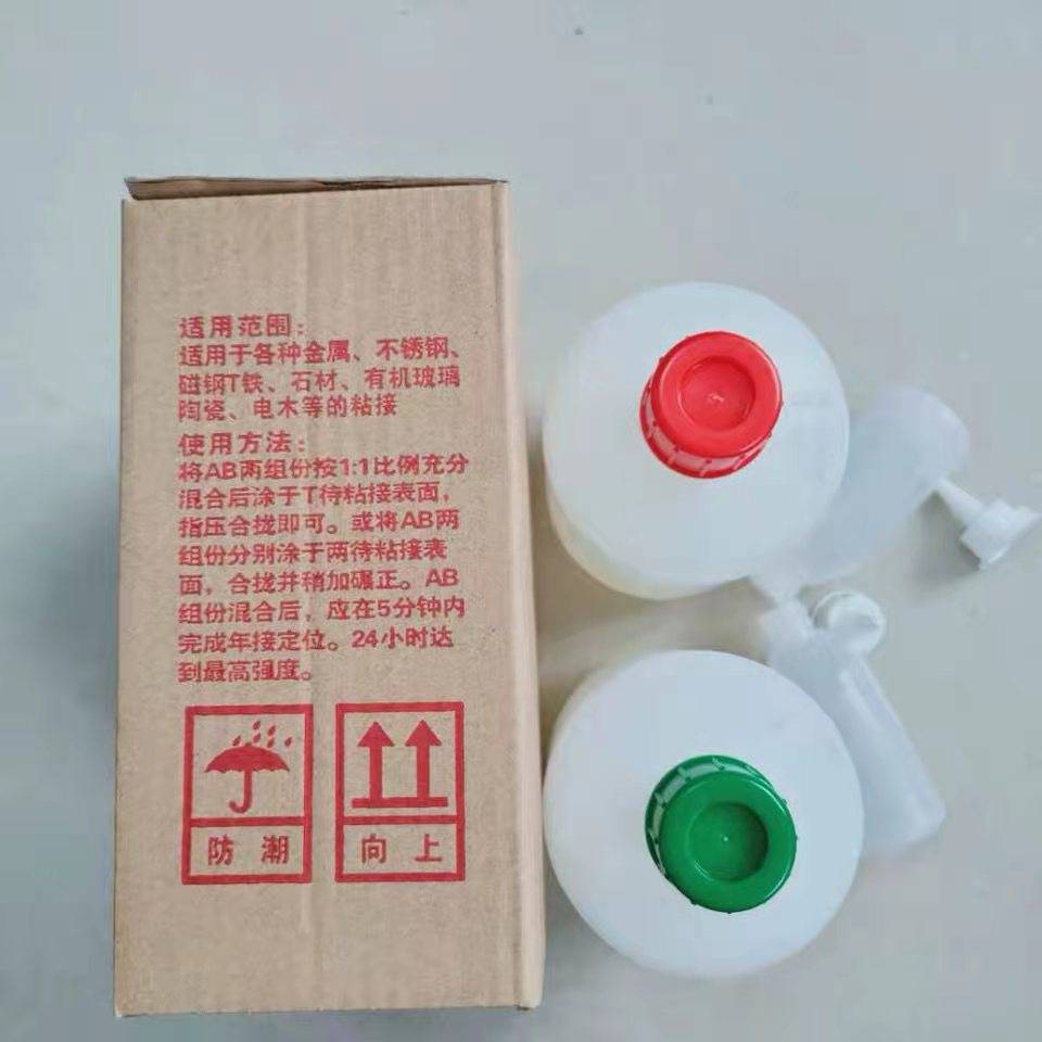 ft快干透明AB胶大理石胶水石材接缝台盆扣件粘结岩板瓷砖木材修补