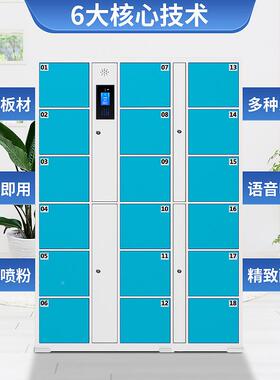 超电子存包柜柜智储物红外条码寄存柜市人脸能识别YW00135指纹手