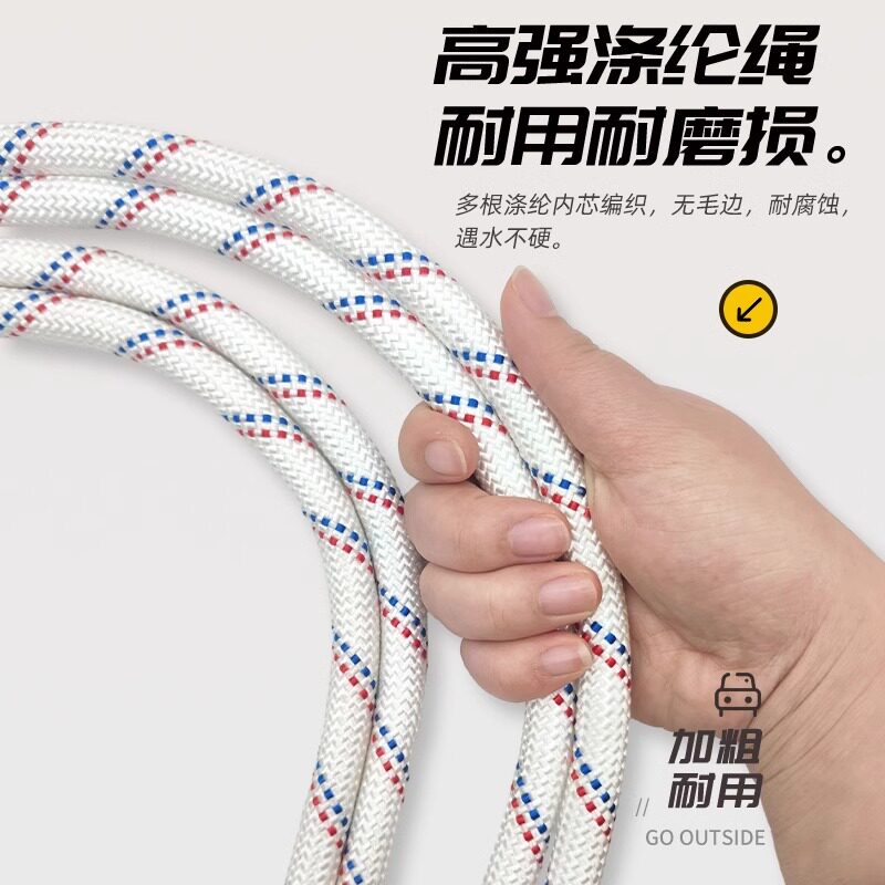 ?货车拉绑货绳子结实耐磨刹车捆绑绳涤纶耐晒户外吊装尼龙软