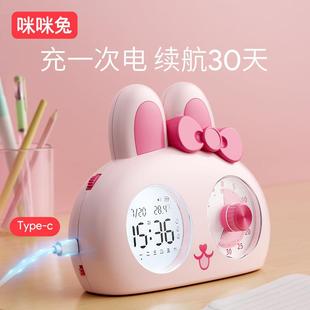 儿童玩具玩具兔计学时定器生自律儿童学习作638业时间小管理器闹