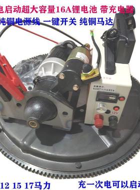 1221517180圈222425马力柴油机改装烧电打火新式齿免AVK免烤