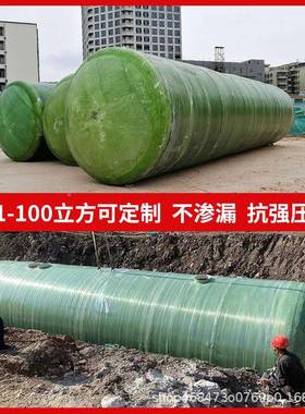 成品玻璃钢化粪池罐抗压1-1成69800立方粪缠绕隔油三级化池池罐品