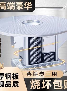 火农村烤火炉家IDT用柴炉节能取暖炉冬季煤柴多回用风炉