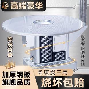 火农村烤火炉家IDT用柴炉节能取暖炉冬季煤柴多回用风炉