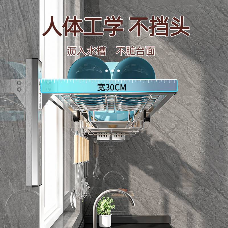 可伸缩厨房置物架水槽沥水架洗碗槽碗碟盘收纳架不锈钢壁挂免打孔