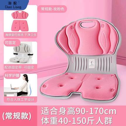 护腰坐垫靠背体办一公累室默认包邮学生座久坐不矫正坐姿屁PzP5QB