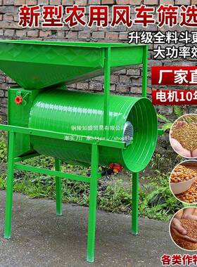 新款大车功农用吸风式34870风选机家用小型扬率场小麦油菜籽电风
