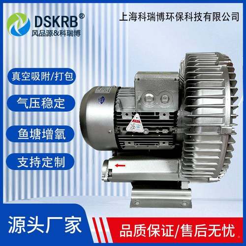 大风风量495漩涡机HB730H0621.6kw真空料送集尘环境保护用高压风