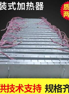 新盛科履带式加技焊N前状预热碗加热器环绕式J型粉红色